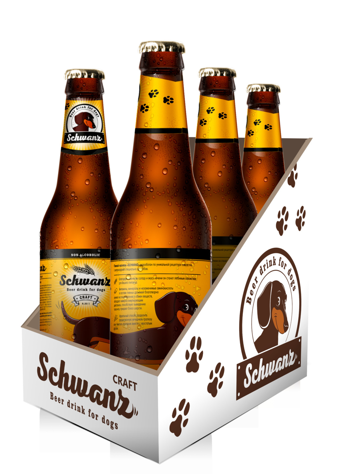 Пивной напиток д/собак Schwanz 0,33 л.